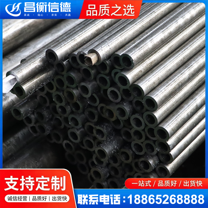 美姑GCr15精密钢管