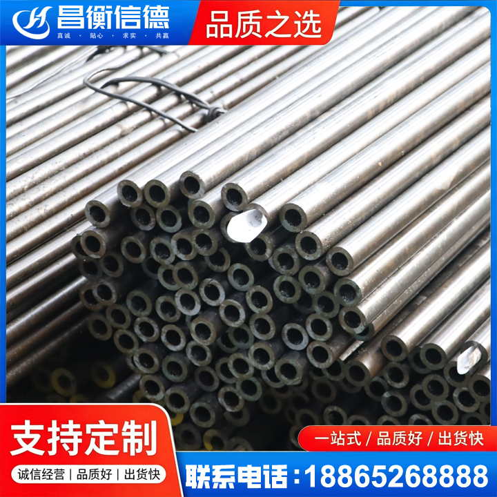 美姑液压油缸用精密钢管