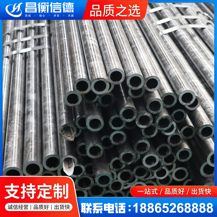 美姑45#精密钢管