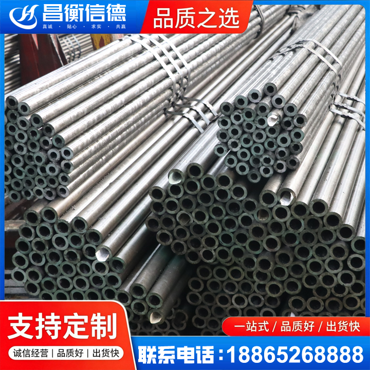 美姑光亮精密钢管